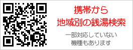 �g��QR�R�[�h